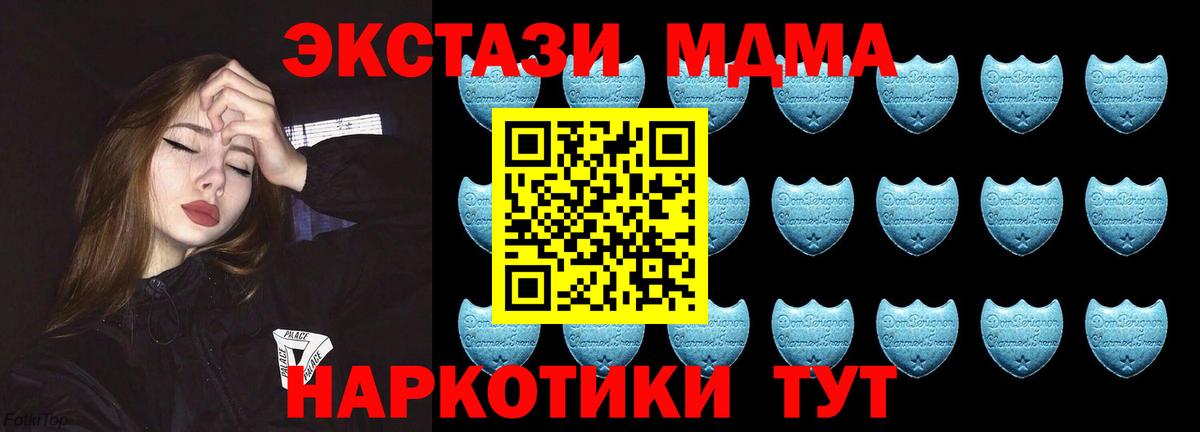 Экстази круглые  наркошоп  Вход с VPN  Павлово  Ecstasy Punisher 