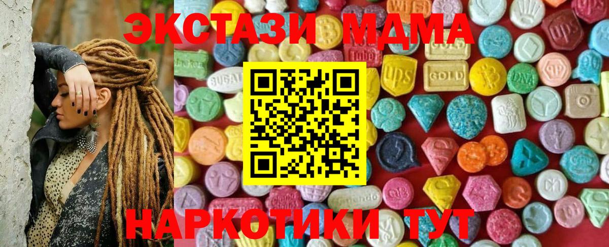 Экстази бентли Павлово