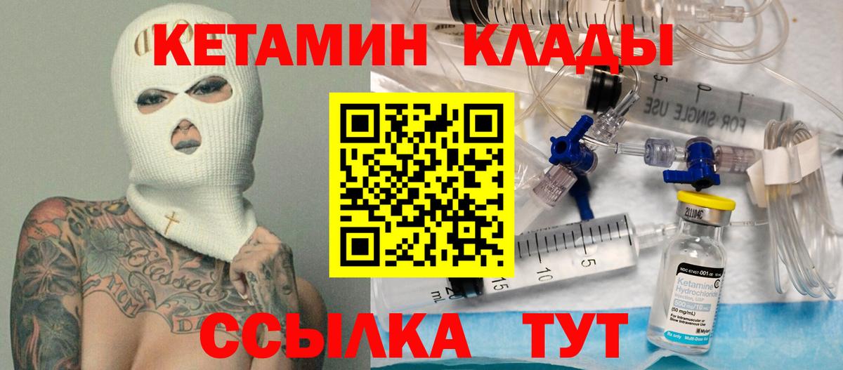 МДМА  NBOMe  ГАШИШ  Павлово  Меф МЯУ МЯУ кристаллы  Меф  Вход с VPN  Бошки Шишки 
