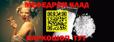 прущая мука Обь