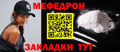 крисы Обнинск
