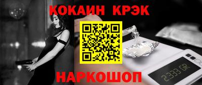 прущая мука Обь