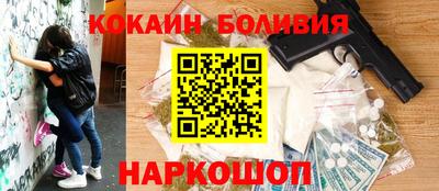 прущая мука Обь