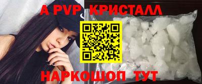 крисы Обнинск
