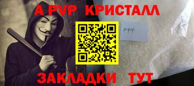 ALPHA PVP Нягань