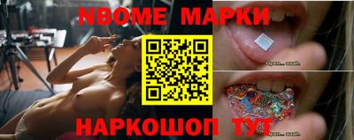 прущая мука Обь