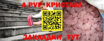 прущая мука Обь