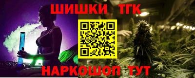 крисы Обнинск