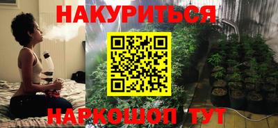 крисы Обнинск