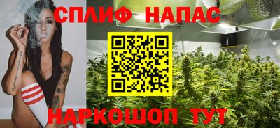 прущая мука Обь