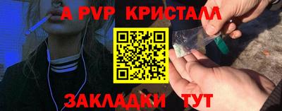 ALPHA PVP Нягань