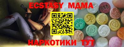 крисы Обнинск