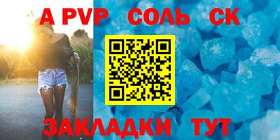 ALPHA PVP Нягань