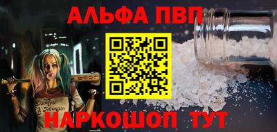 прущая мука Обь