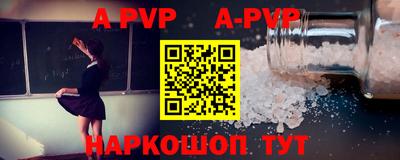 крисы Обнинск