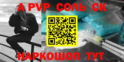 прущая мука Обь