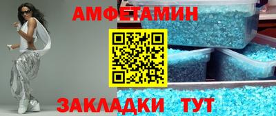 крисы Обнинск