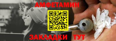 прущая мука Обь