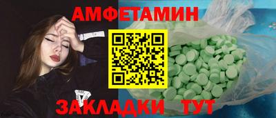 прущая мука Обь