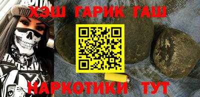 крисы Обнинск