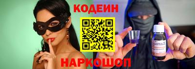 прущая мука Обь