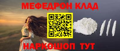 прущая мука Обь
