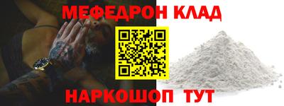 крисы Обнинск