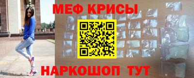 прущая мука Обь