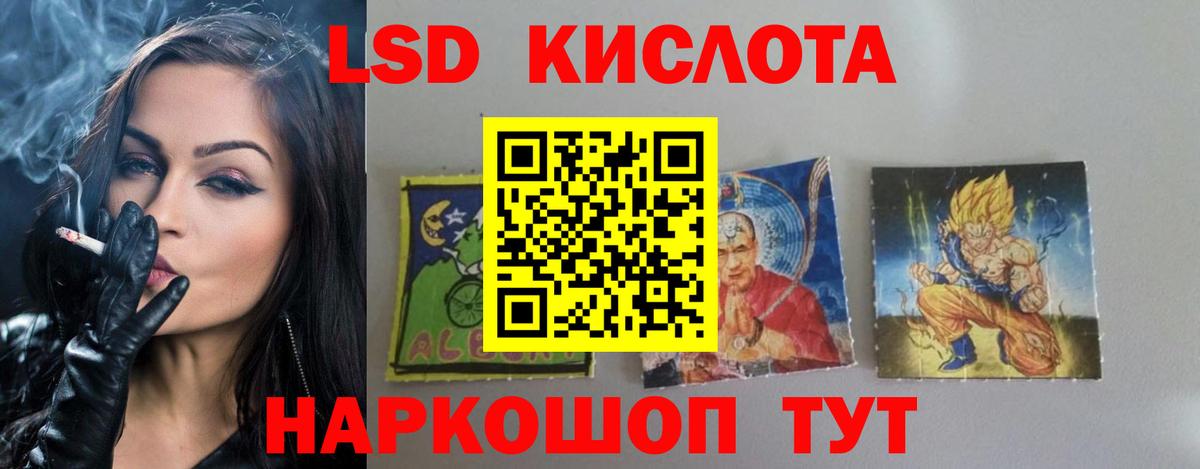 гидра ссылки  ЛСД экстази ecstasy  Вход с VPN  Павлово 