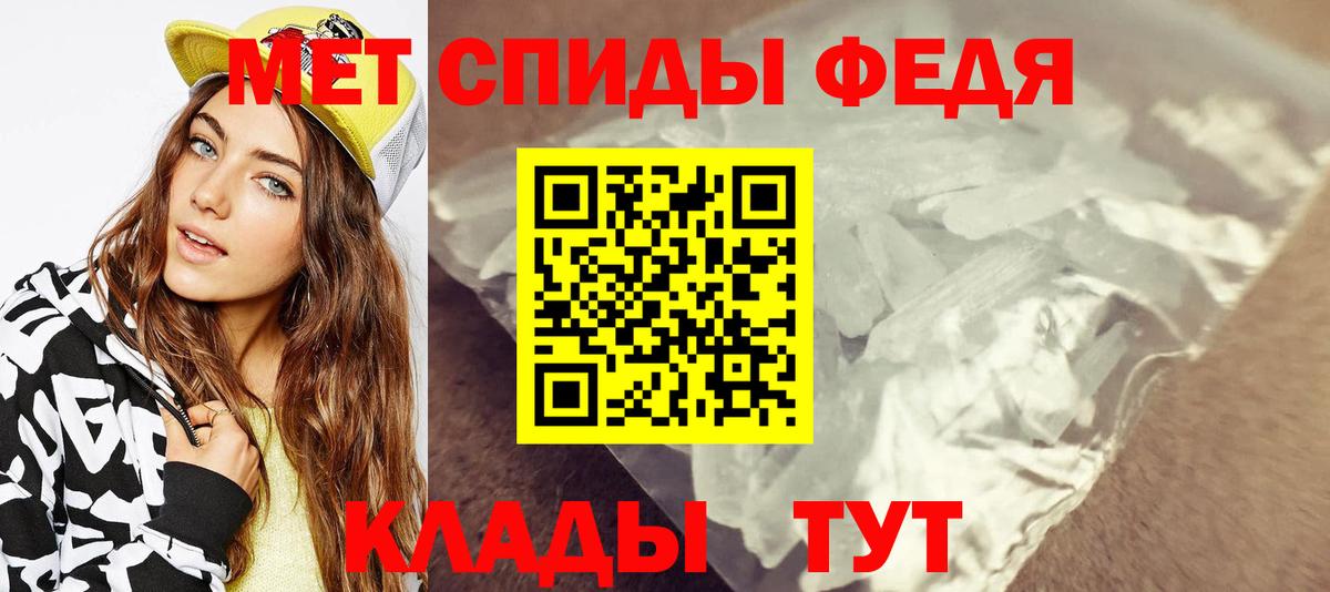Первитин винт Павлово