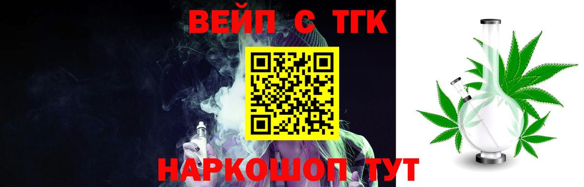 магазин продажи наркотиков  Вход с VPN  Павлово  Дистиллят ТГК концентрат 