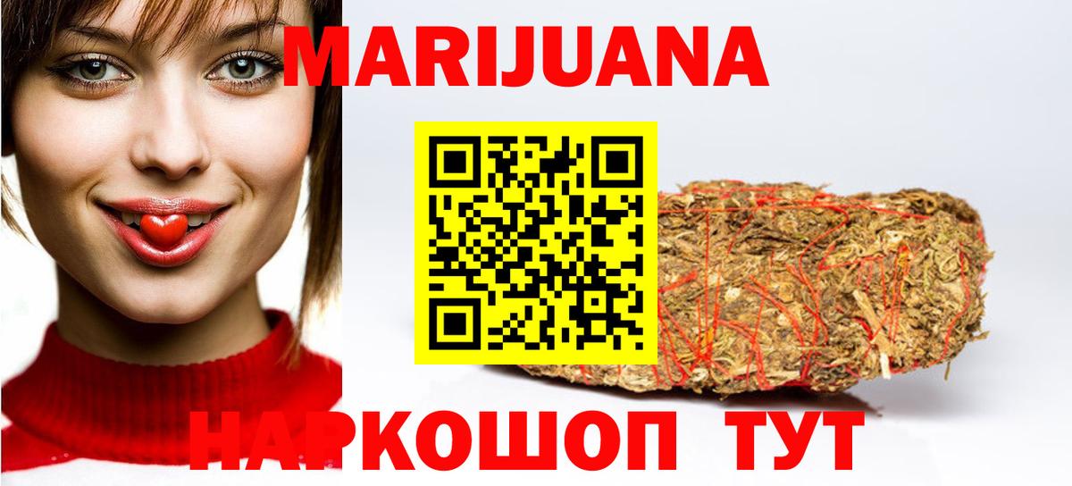 Марихуана план  Бошки марихуана VHQ  Шишки марихуана AK-47  Павлово  Вход с VPN 